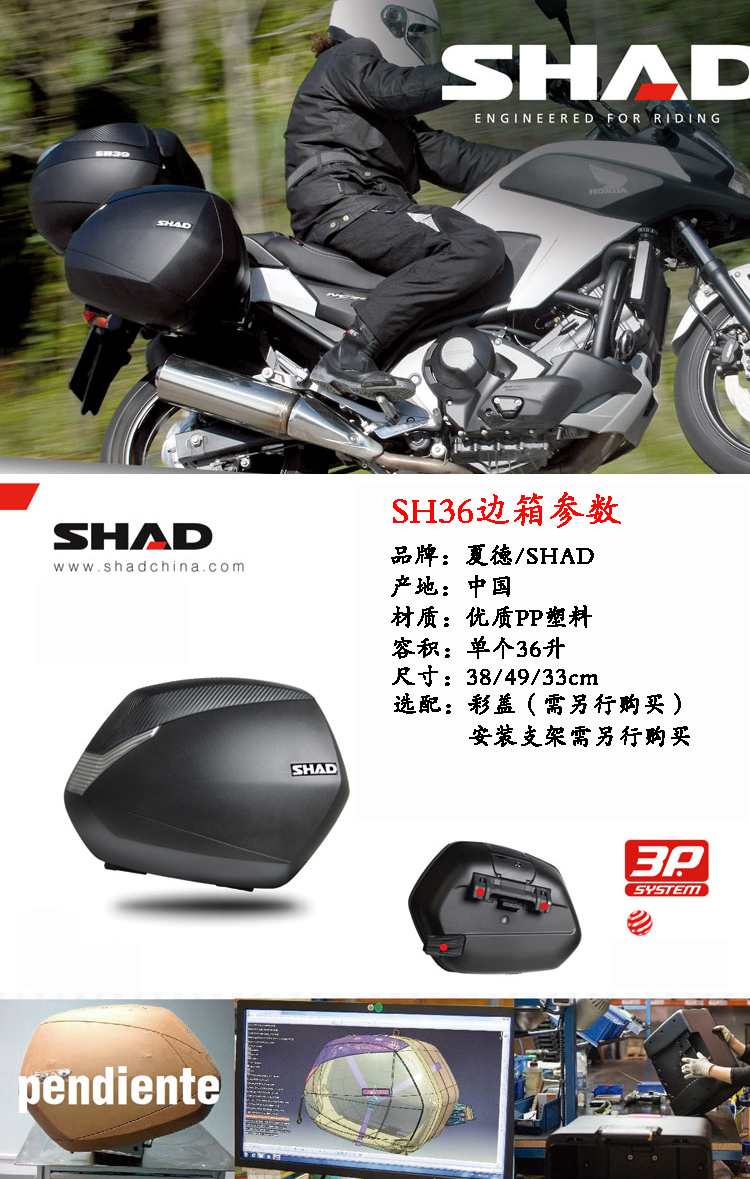 Kawasaki Z250 bên hộp ninja nhỏ Ninja250 sửa đổi SH23 Xiade bên hộp SH36 thân hộp - Xe gắn máy phía sau hộp thùng hông xe máy