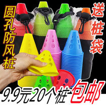 Windproof flat flower pile round hole wheel slide pile Cup pulley pile Skating Skating roller skating roller skates road obstacle corner mark