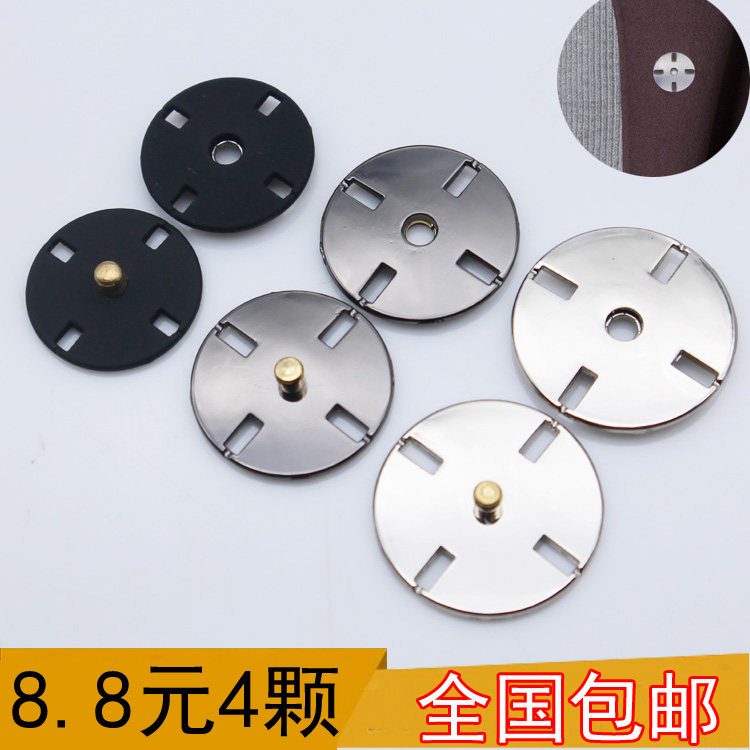 Dark upscale coat coat metal button button cross push two-way push-button stealth button