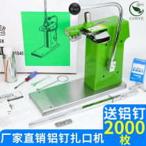 Supermarket strapping machine 711 aluminum nail machine Supermarket continuous roll bag special food bag plastic bag strapping packing and sealing machine