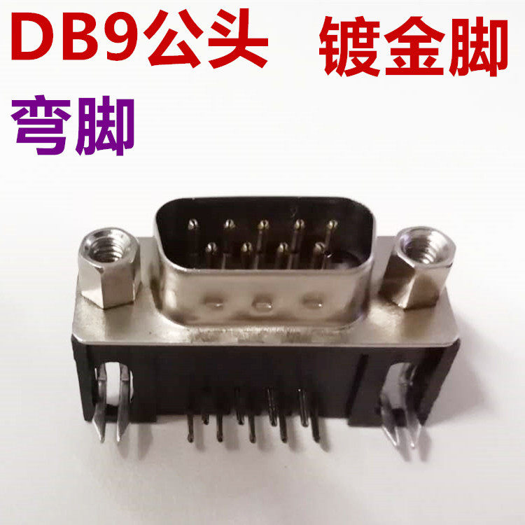 DR9 90 degree bending ahead welding plate 9 needle core serial port RS232 COM DB9 knob