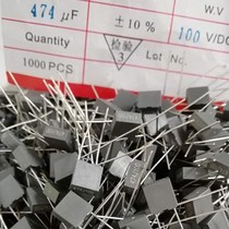 Corrected capacitive 100V474J original fit grey larger than positive capacitor 5mm foot distance 474J100