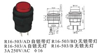 Red with lamp Self-lock self-reset button switch R16-503BD round 16MM 3A 250V