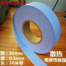 Heat dissipation silicone gasket silicone cloth THERMAL insulation cloth SILICONE sheet 0 3 THICK 35MM WIDE AND LONG 50 METERS ROLL BLUE