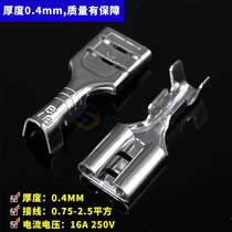 5 3mm 6 3mm Cold pressed wiring terminal insert leaf spring copper connection end head white transparent soft jacket