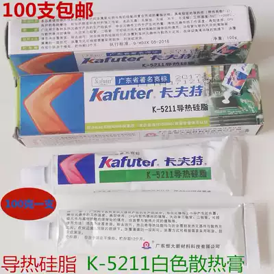 Kraft thermal conductive silicone grease K-5211 white high temperature resistant thermal paste 1 2 Thermal conductivity filled thermal adhesive