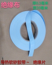 Heat dissipation silicone gasket SILICONE cloth THERMAL insulation cloth SILICONE sheet 0 3 THICK 20MM WIDE AND LONG 50 METERS ROLL BLUE
