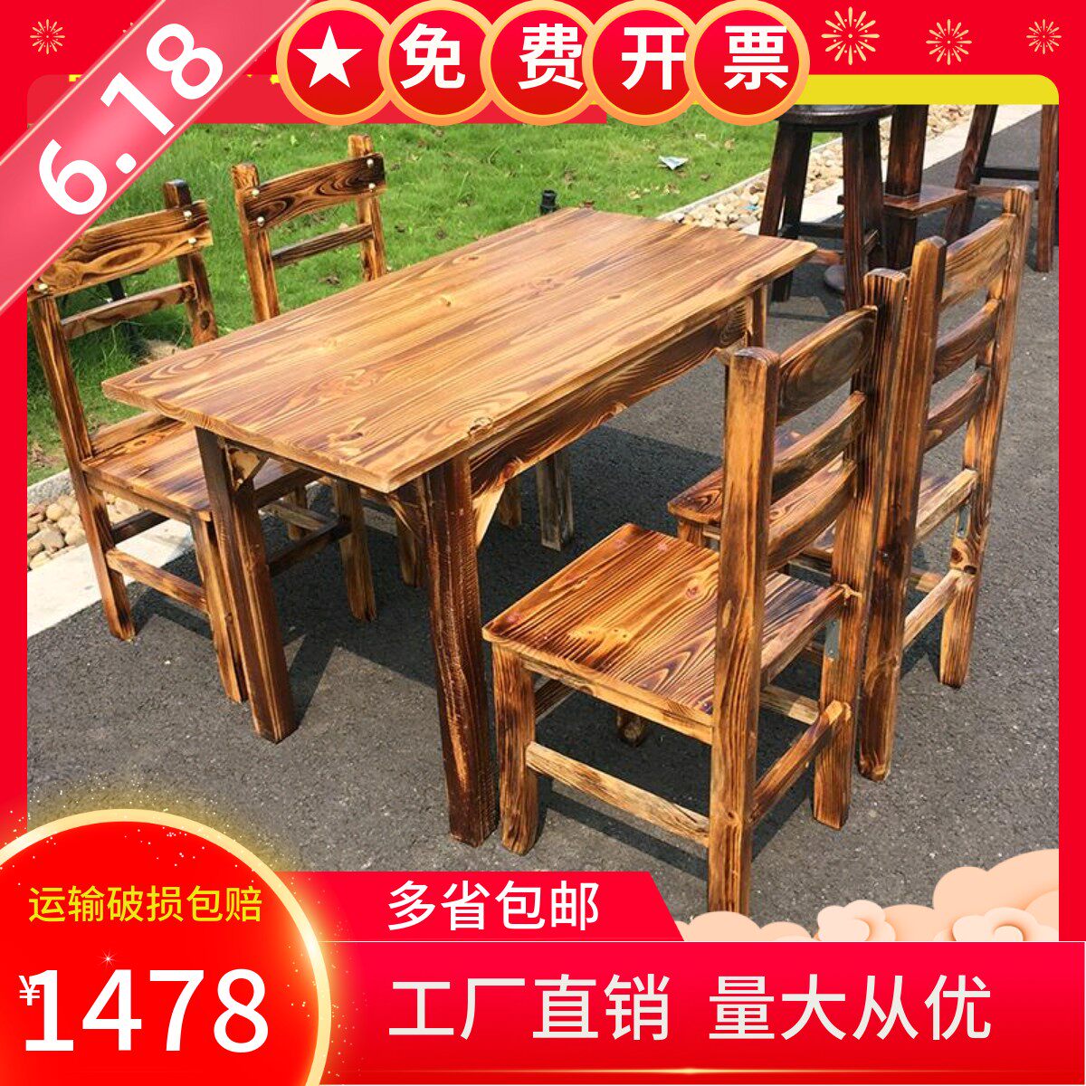 Carbonated Wood Table Chair Combined Casual Farm Dining Room Barbecue Small Eating Shop Fire Pot Shop Imitation Ancient Embalming Solid Wood Carbon Burning Table