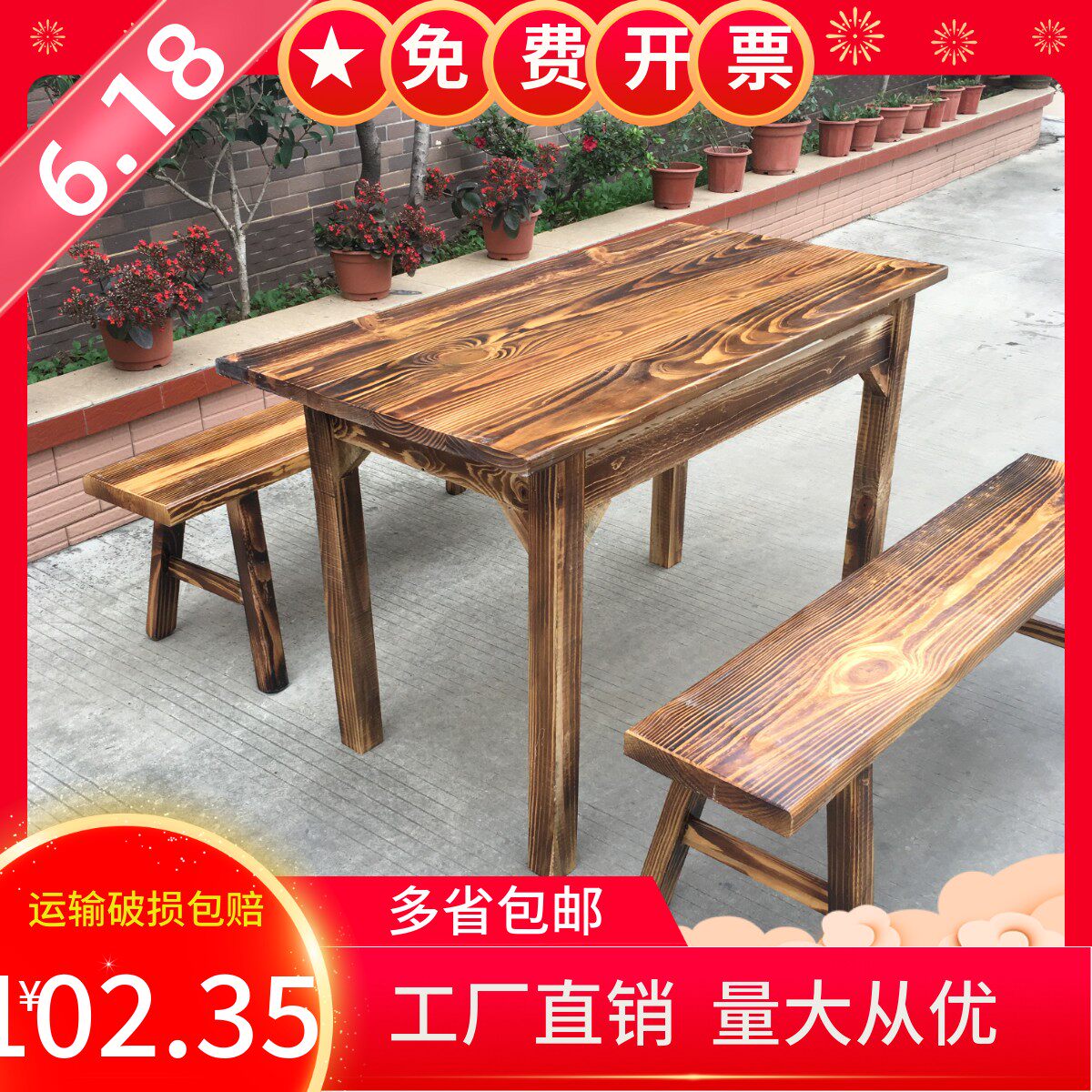 Leisure Farm Hotel Small Eating Shop Wood Barrel Dining Table Chair Strip Bench Brief Pine Wood Bench Carbonated Fire Solid Wood Wide Stool