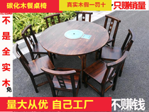 Solid Wood Carbonated Fire Size Round Table Hotpot Chairs Combined Hotel Farmhouse Farmhouse Music Fast Food Night Snack Big Row Round Table