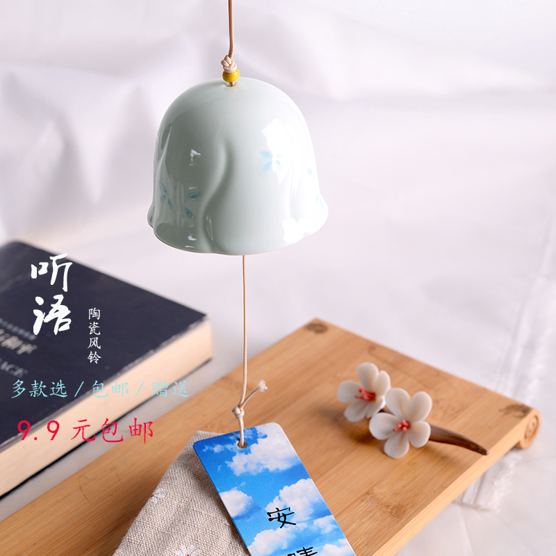Wind Suzuki Hanging Accessories Listening to Artisanal Ceramic Wind Bells Day Style And Wind Hanging Accessories Car Pendant Pray for Ceramic Wind Suzuki