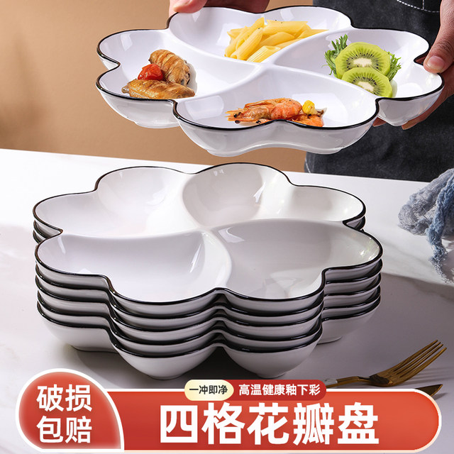 2025 new household style ceramic meal plate Nordic plate dish creative platter fat-reducing breakfast plate