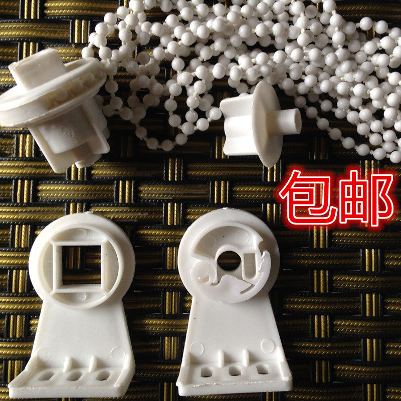 Roller curtain bead accessories Curtain bead accessories Head advertising cloth accessories Lifting rope bracket controller
