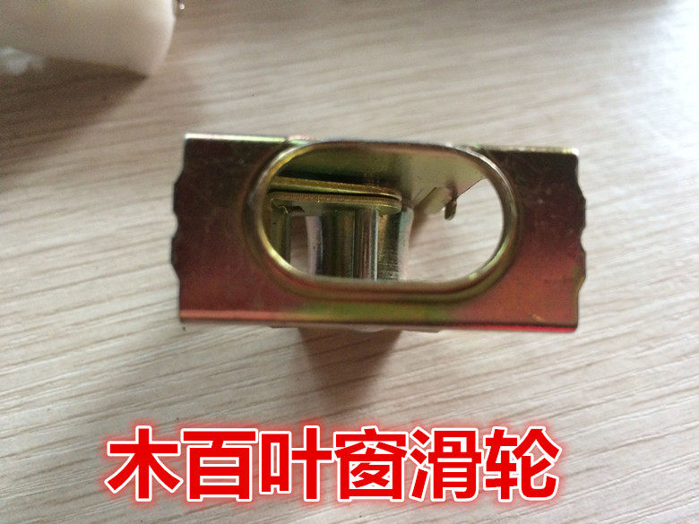 Wooden shutters, blinds, blinds, accessories, blinds, locks, left and right pendulum locks, blinds, locks, pulleys, locks, locks, locks, locks, locks