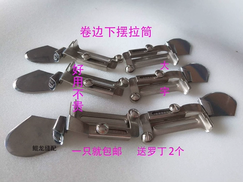 Промышленная швейная машина Daewoo A11, съемник для подшивки плоской машины, устройство для подшивки плоской машины, устройство для легкой завивки, профессиональный шкив, прижимная лапка