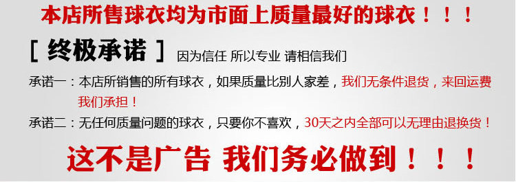 survêtement sport - Ref 563122 Image 3