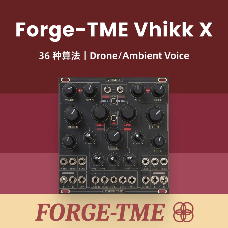 Forge Tme Vhikk X Multi-Algorithm Film and Tv Atmosphere Synthesizer Drone Ambient