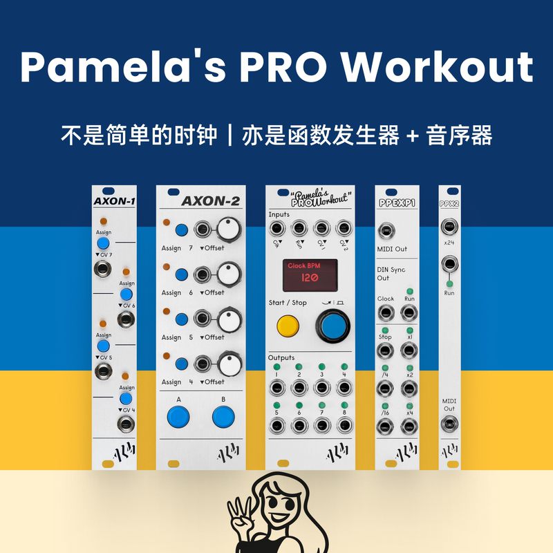 Alm Busy Circuits Pamela's Pro Workout Clock Clock Sequence Module