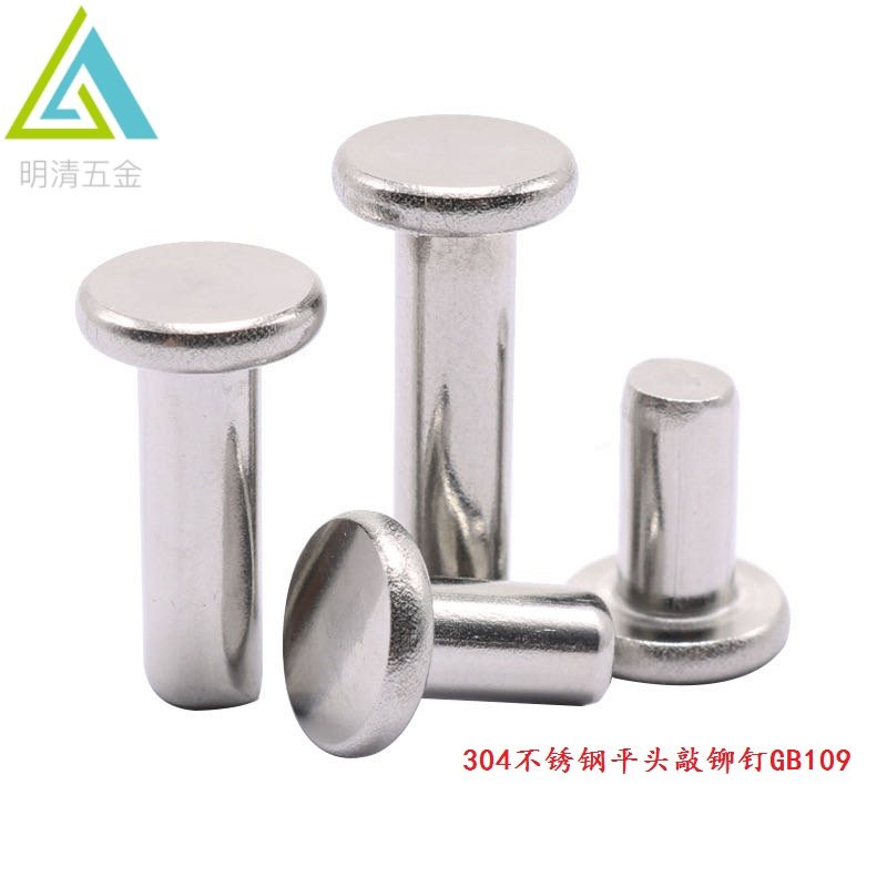 National Label 109 304 stainless steel natural color flat head knock rivet knockdown solid rivet M12-M20