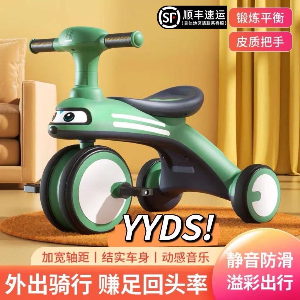 子供用三輪車自転車 1-3-8歳 ベビーカー アウトドア ベビーカー 音楽ライト ペダル スクーター