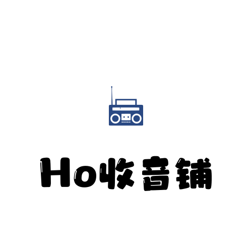Ho收音的LOGO