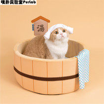 PurLab Puff Bashing Lab Pet Nest Spa Soup Cat Nest Dog Nest Autumn Winter Warm Pets Plush Deep Sleeping Nest