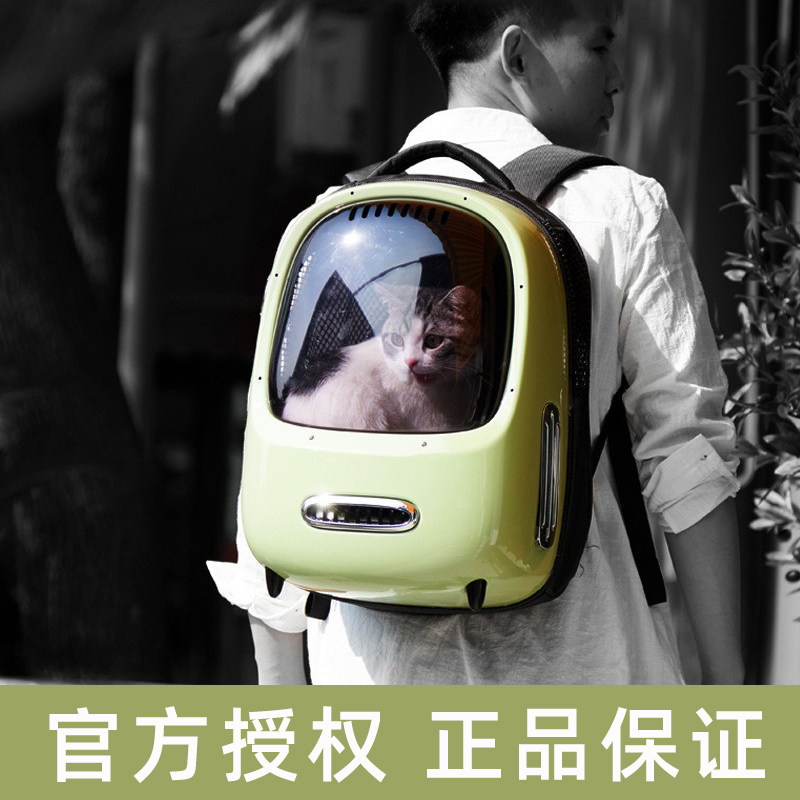 Xiaopei Xinfeng cat bag go out portable space capsule pet backpack go out to carry large-capacity double shoulder cat backpack