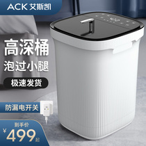 High depth foot bath bucket over calf knee automatic heating constant temperature adjustment Electric massage foot wash basin Foot bath household