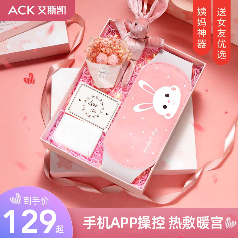 ACK Warm Palace Belt Girl Menstrum Aunt Pain Female Birthday Three or Eight Women's Day Gift Gift