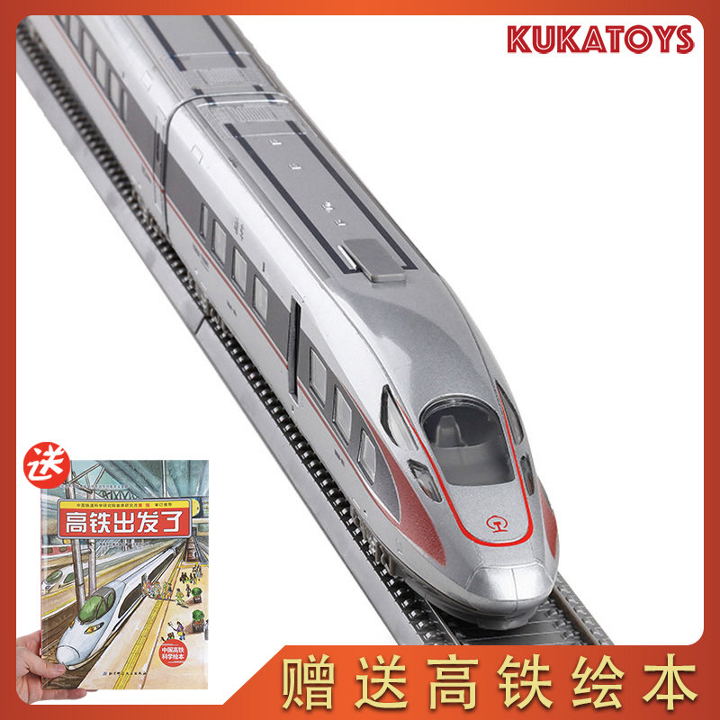 Simulation alloy train model 1:87 Fuxing harmony EMU high-speed rail voice children's toy gift remote control