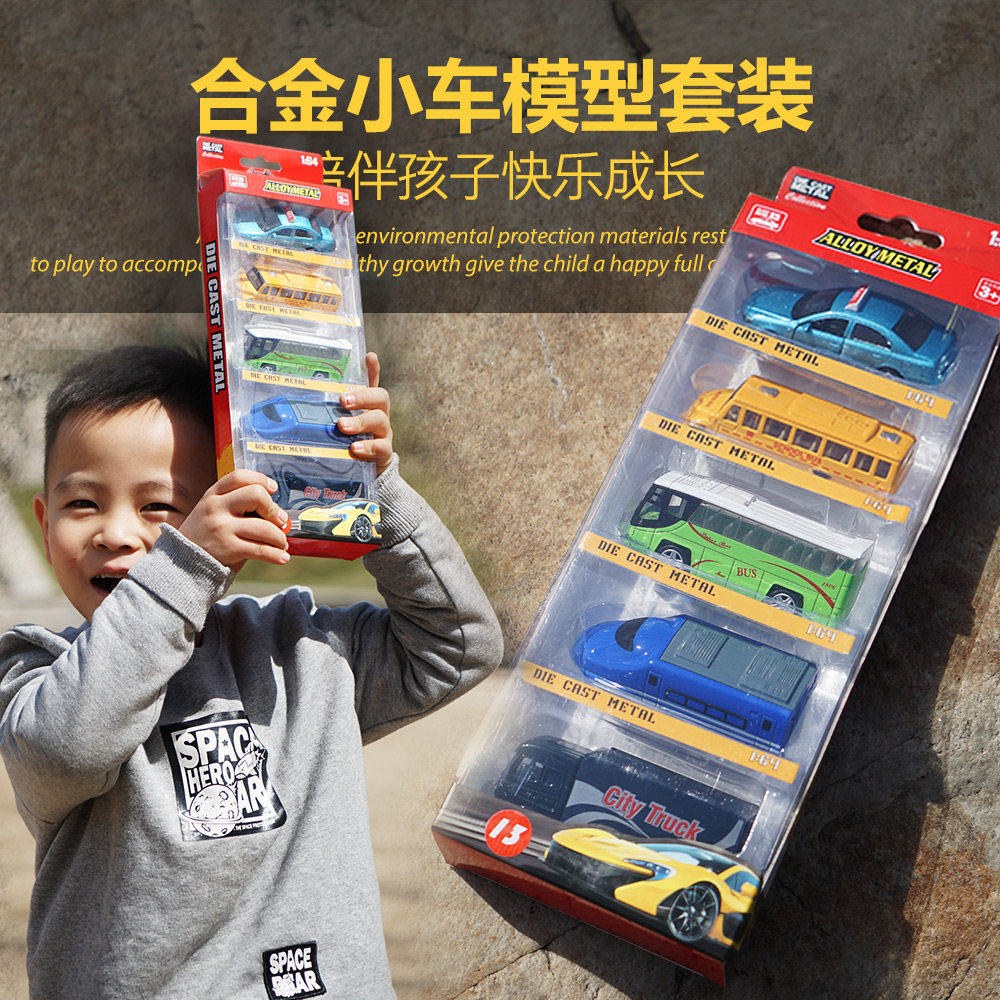 Metal car set simulation police car taxi bus train return car model baby boy toy