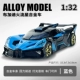 Bugatti Fire Star-Blue Backup Batter Back Backure+номерной знак