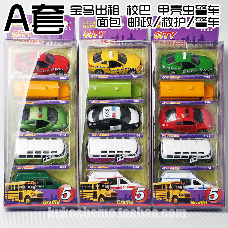Alloy Huili Toy Car Model Metal Back Force Car World Famous Car Set Combination Six One Gift