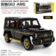 Mercedes-Benz G Ярко-черный ящик маленький автомобиль + 2 плитка + номерной знак