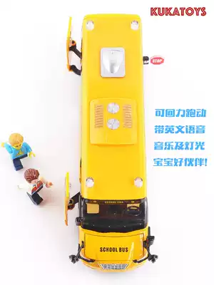 Large Alloy School Bus bus simulation 4 open door sound and light voice car model children's toys Christmas gift