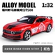 Cobra GT500-Red доставка аккумулятор+номерной знак