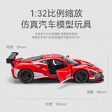 Реалистичный гоночный автомобиль, модель автомобиля, игрушка для мальчиков, масштаб 1:32, подарок на день рождения