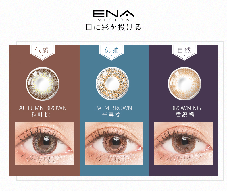 Ngày Nhật Bản vứt máu đẹp pha trộn đường kính lớn đường kính nhỏ màu đỏ với kính áp tròng 2 miếng - Kính đeo mắt kính kính râm nam
