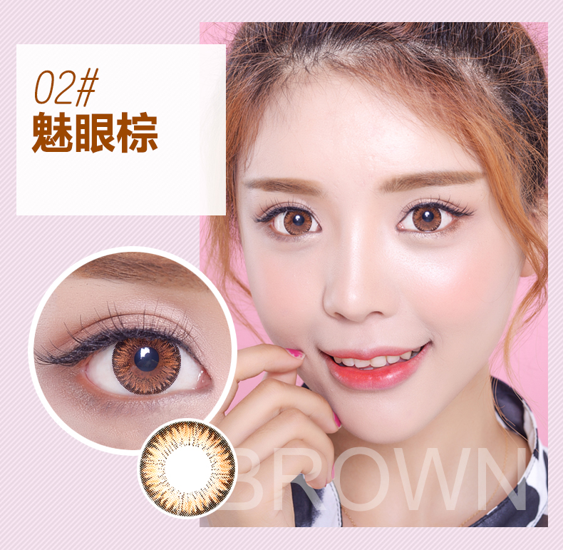 俪 恩 海 ying 1 mảnh kính cận thị vô hình rung mạng đỏ với cùng đường kính kích thước tự nhiên - Kính đeo mắt kính lens 1 ngày