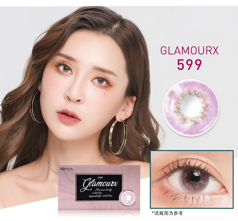 ENA năm đẹp kích thước ném và đường kính hỗn hợp mạng đỏ phần sinh viên Hàn Quốc kính vô hình 2 mảnh - Kính đeo mắt kính gọng kính cận