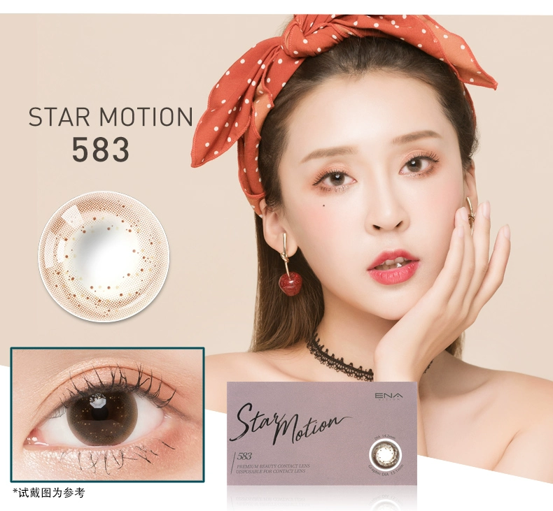 ENA năm đẹp kích thước ném và đường kính hỗn hợp mạng đỏ phần sinh viên Hàn Quốc kính vô hình 2 mảnh - Kính đeo mắt kính