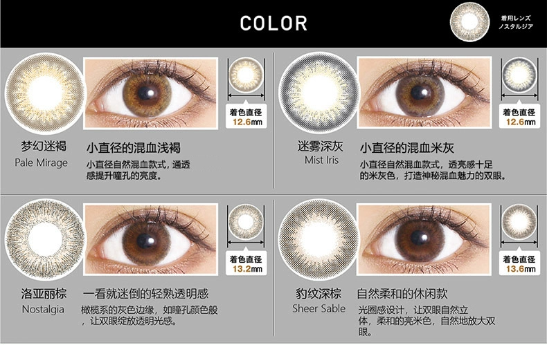 ReVIA làm đẹp 瞳 美 ném 30 mảnh kính áp tròng hỗn hợp Nhật Bản kích thước đường kính 10 miếng * 3 mua màu xám - Kính đeo mắt kính