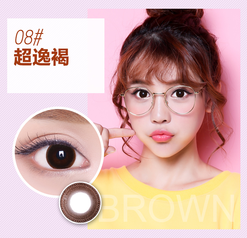 Mua 2 tặng 2] Bác sĩ Lun Mei Mei Kính áp tròng cận thị trong nửa năm để ném một miếng máu nhập khẩu hỗn hợp Hàn Quốc đường kính lớn - Kính đeo mắt kính kính mắt mèo