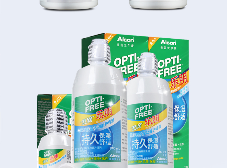 Gửi hộp gương] Alcon tự hào thả kính áp tròng pha trộn chăm sóc sắc đẹp máu âm nhạc Ming 300ml * 2 + 60ML - Thuốc nhỏ mắt thuốc nhỏ mắt cho chó bị ghèn
