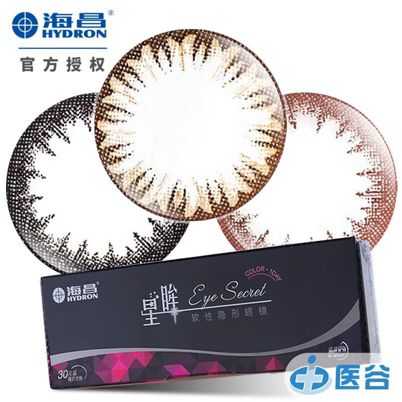 彩色隐形眼镜品牌