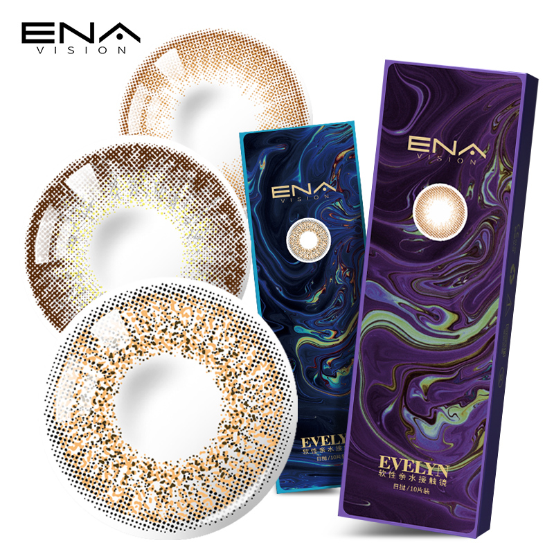 美瞳日抛10片大小直径隐形眼镜女网红代购棕