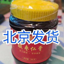 Beijing jujube kernel paste Xiyuan red dates mulberry poria lily honey wolfberry herbal paste