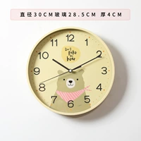 Mi Bear 12 дюймов