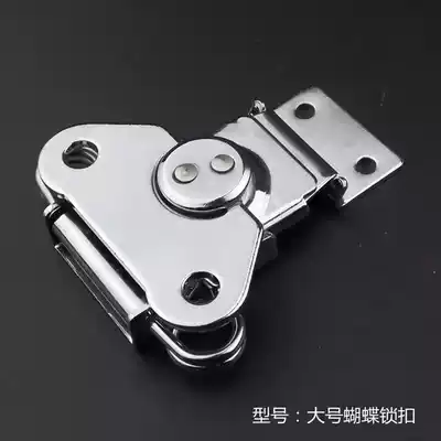 Rotating lock buckle butterfly lock box buckle wooden box aluminum alloy box aviation box accessories hardware buckle buckle box accessories