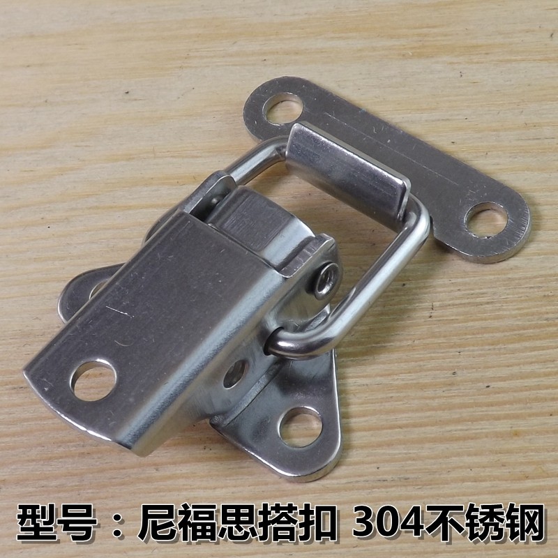 304 stainless steel aircraft Small buckle Nifos buckle Industrial clasp Buckle Catch Box buckle Buckle Kit Buckle